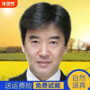 中年男士假发真发短发新款发套男中老年真人发丝三七分轻薄逼真