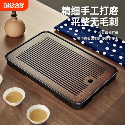 现代简约储水款茶盘|万人收藏