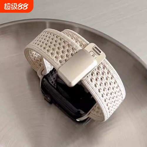 适用苹果iWatch11表带applewatch10手表s9夏季透气款s8编织磁吸扣s7女款智能s5腕表夏季日链se2替换s10代腕带