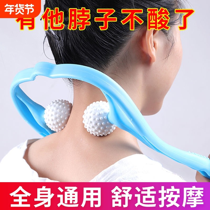 颈椎按摩器多功能手动夹脖子颈部滚轮颈夹器肩颈腰背疏通仪劲神器,个人护理/保健/按摩器材,颈椎按摩器/枕,淘宝优惠券,粉丝福利购,淘宝优惠卷