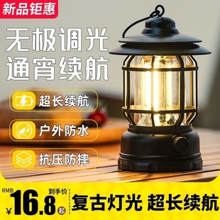户外露营灯灯2025新款 照明马灯超长续航野营灯充电户外帐篷灯复古