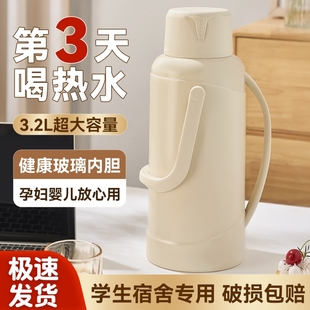 玻璃内胆保温水壶 热水瓶暖壶学生宿舍用大容量暖瓶开水瓶家用老式