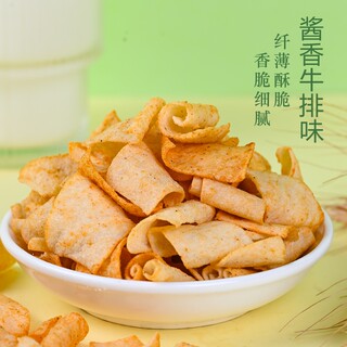 抖音同款薄脆片解馋小零食薯片儿童晚上解饿小吃休闲食品健康充饥