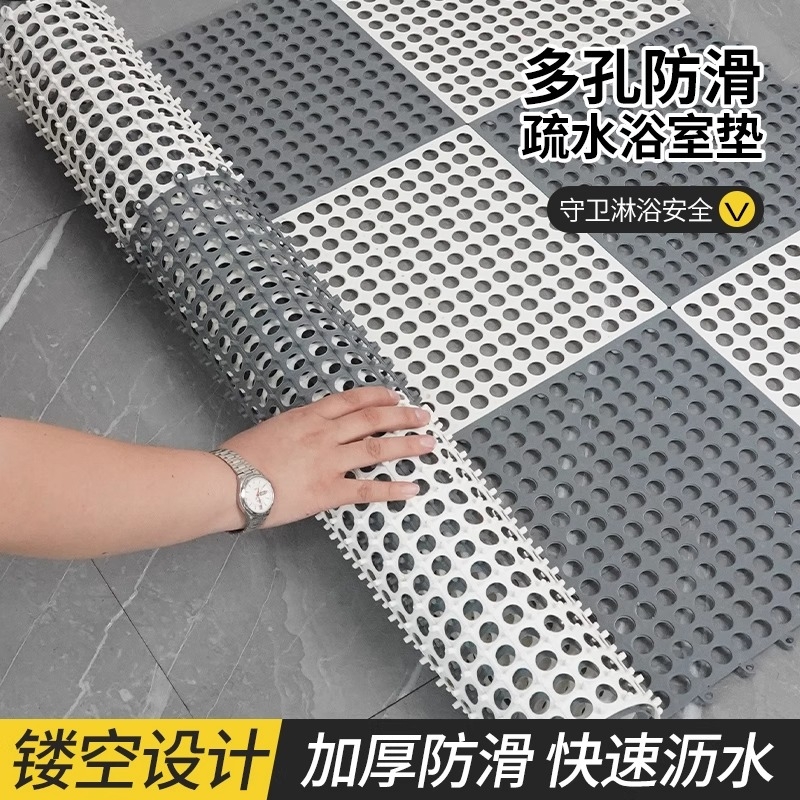浴室防滑垫卫生间地垫防水淋浴家用镂空拼接洗澡间厕所脚垫地垫子