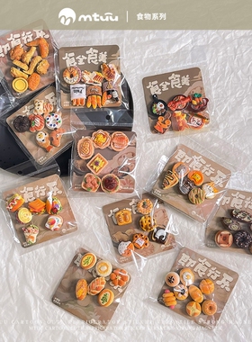 创意冰箱贴可爱面包磁力贴迷你仿真食物装饰品磁吸贴咖啡对联猫咪