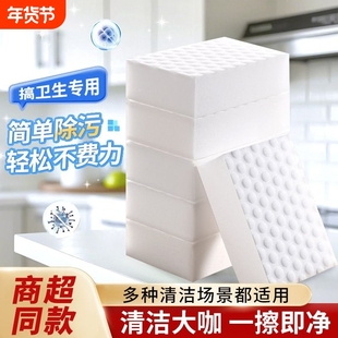 纳米海绵魔力擦厨房清洁刷去污耐用高密度刷碗海绵洗碗小白鞋神器