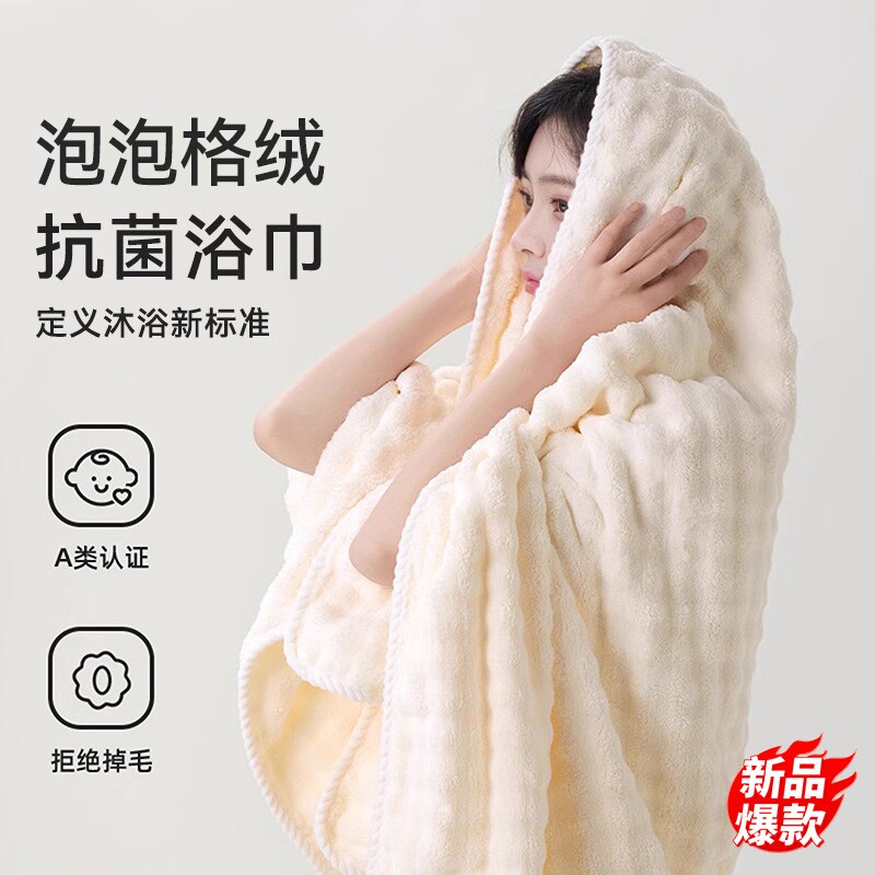 浴巾新款家用男女成人比纯棉吸水速干柔软加厚情侣洗澡大裹巾毛巾