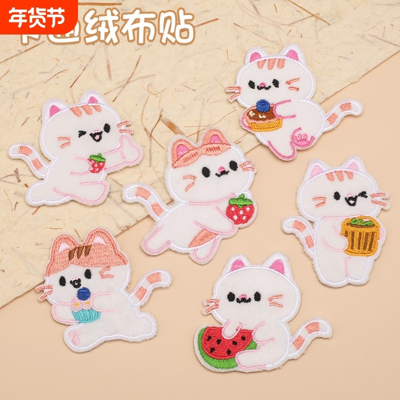 补衣服的补丁贴强力自粘免缝羽绒服书包破洞修补可爱卡通装饰布贴,居家布艺,布贴,淘宝优惠券,粉丝福利购,淘宝优惠卷