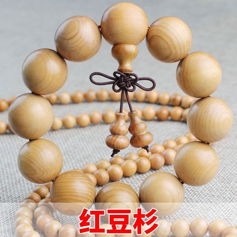 精品红豆杉手串老料实木佛珠108颗手链男女士念珠情侣手饰品礼物