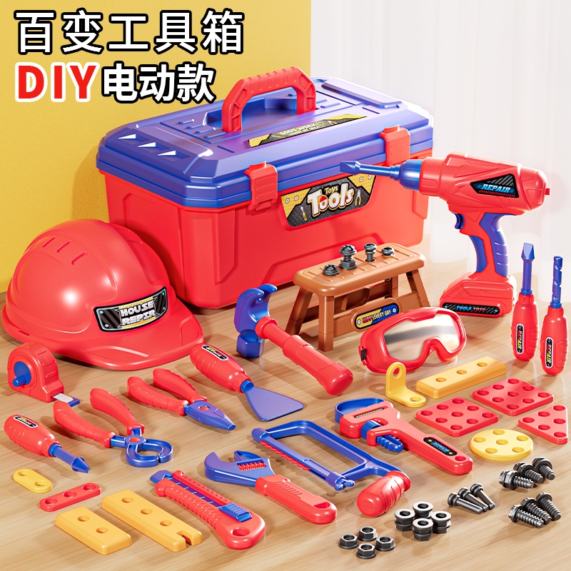 儿童修理工具箱玩具男孩