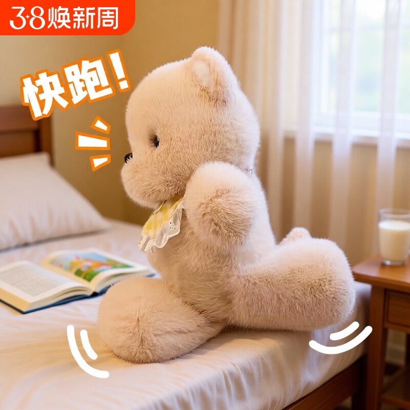 玩偶生日礼物会跑步的小熊萨摩耶布娃娃公仔毛绒玩具抱枕跑跑系列