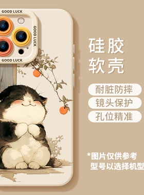 适用一加13手机壳12新款1加ace3女款11硅胶ace5pro防摔10pro超火9rt创意8男1竞速版ace2v卡通8pro猫咪9爆款的