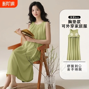 云朵棉家居服纯色睡衣吊带宽松长裙学生 新款 夏季 睡裙女带胸垫无袖