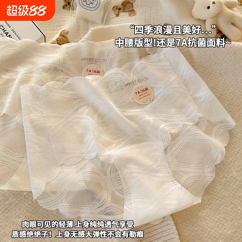 内裤女生性感蕾丝女士三角裤夏季薄款纯棉抗菌加长少女中腰无感