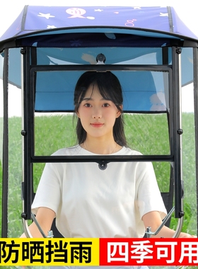 电动车雨棚蓬新款电瓶车挡风罩摩托车雨伞遮阳伞防雨棚电车防晒罩