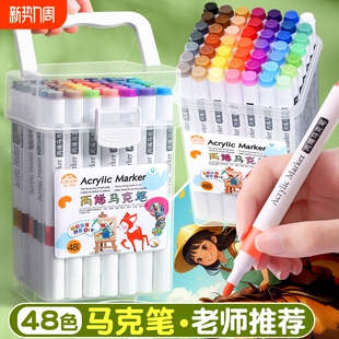 学生专用丙烯马克笔不透色可叠色大容量强覆盖力送收纳盒安全认证精选颜色12 60色画画绘画美术课手工diy