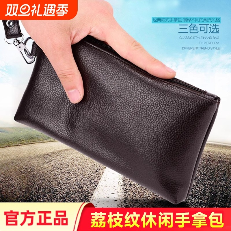 新款男士钱包男长款拉链手拿包韩版潮男青年手拿包商务多功能手包