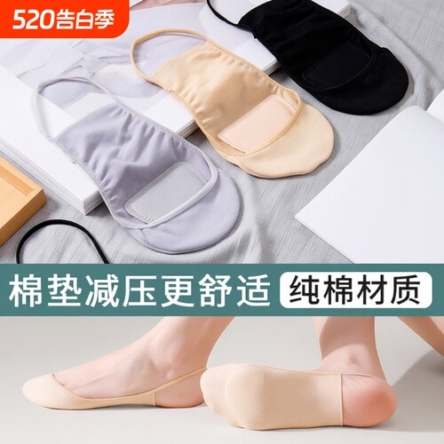 夏季棉垫减压薄款浅口隐形船袜女