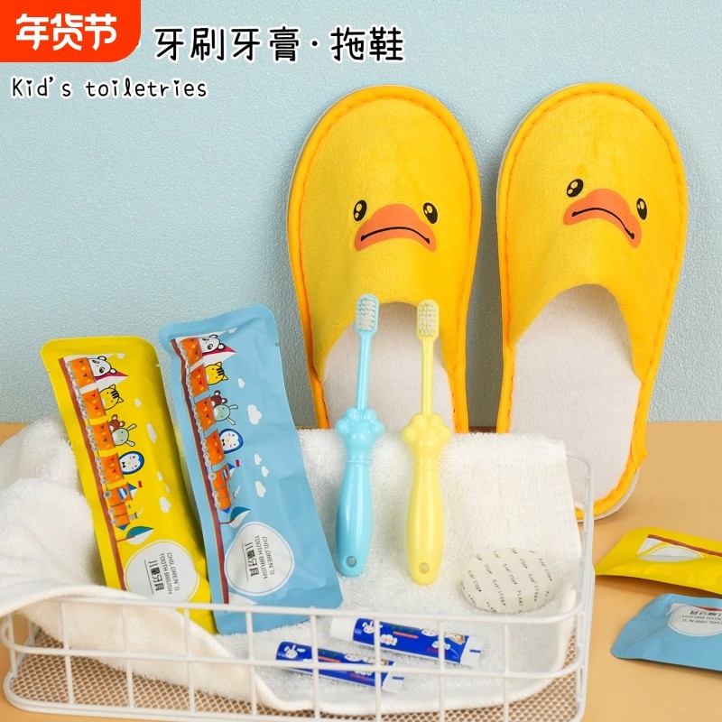 儿童一次性牙刷带牙膏酒店民宿待客专用小孩亲子拖鞋家用软毛牙具