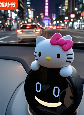 nomi帽子hellokitty猫可爱糯米车内摆件仪表台中控机器人装饰