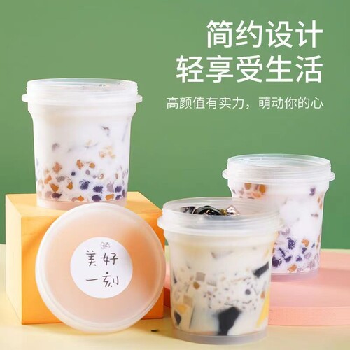 一次性打包盒芋圆杯子烤梨粥汤碗餐盒圆形保温外卖耐高温密封带盖