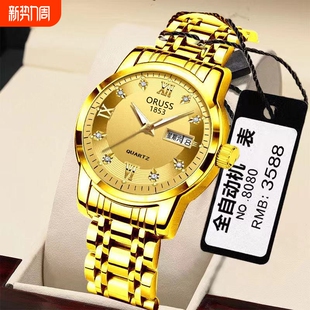 瑞士品牌正品 防水夜光腕表双日历镶钻休闲表 全自动机芯表手表男士