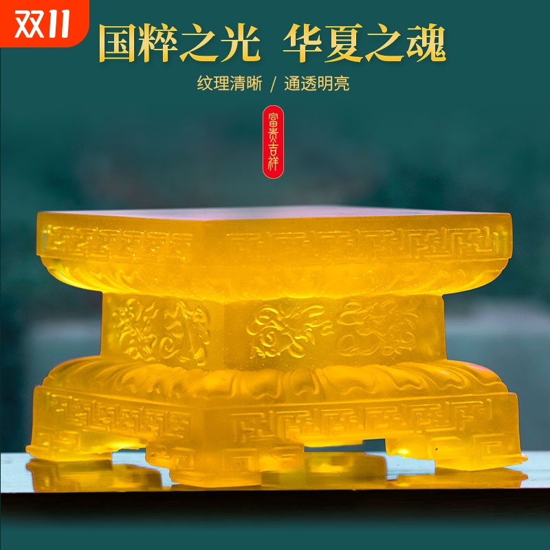 正方形八吉祥琉璃底座摆件居家客厅佛堂摆放药师佛像供台佛具