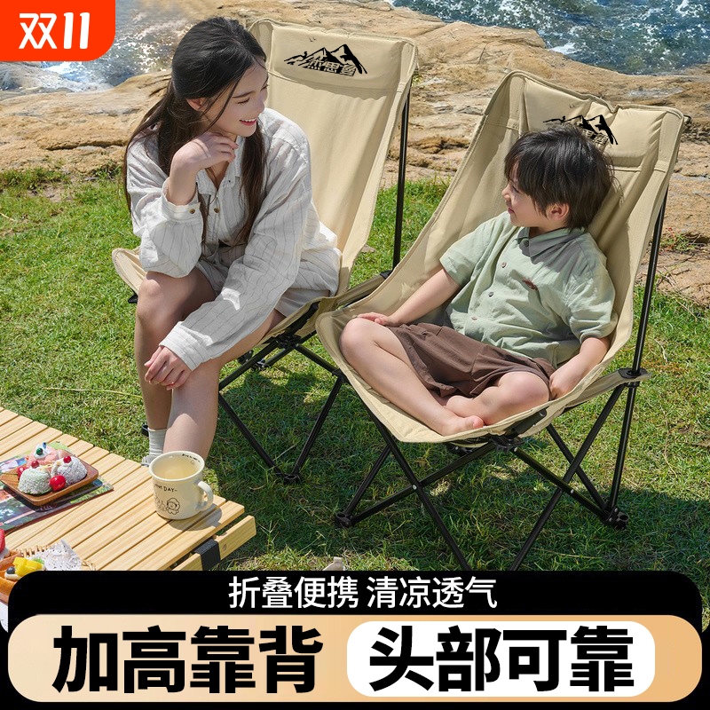 杰思曼户外月亮椅折叠椅露营野餐便携高靠背椅沙滩椅子躺椅