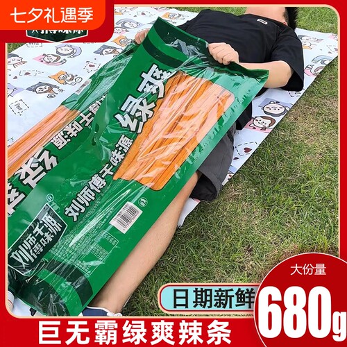 千味源绿爽plus辣条辣棒大包麻辣面筋辣片童年记忆解馋零食巨无霸 - 封面
