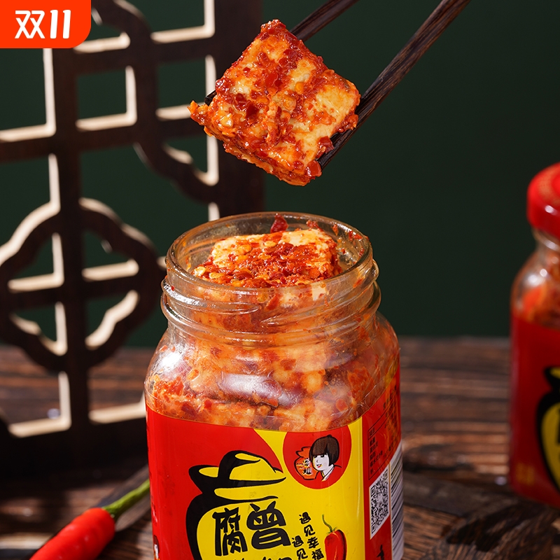 曾姐豆腐乳 湖南新化特产农家手工霉豆腐无油香辣腐乳210g玻璃瓶