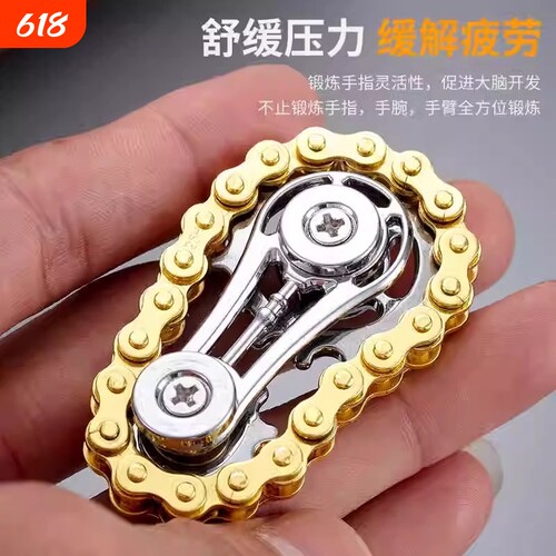 齿轮链条陀螺解压神器现货秒发