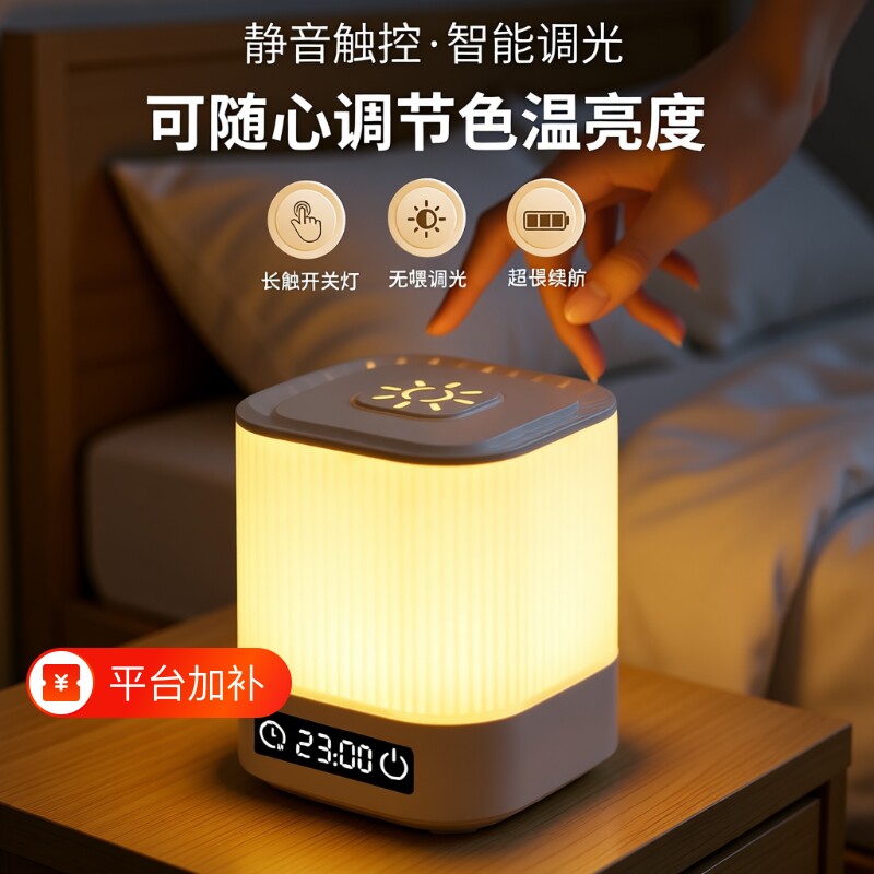 充电小夜灯usb照明灯婴儿喂奶氛围台灯护眼床头灯卧室睡眠灯夜间