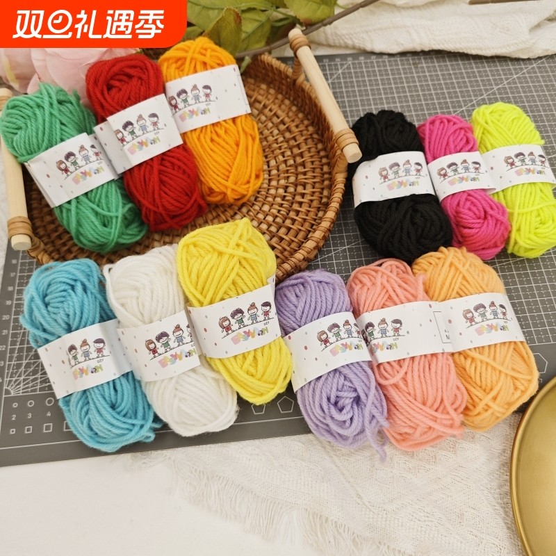 彩色12色毛线团儿童手工DIY制作编织粘贴画幼儿园益智毛线球材料