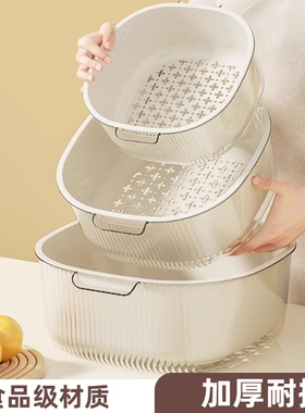 双层洗菜盆沥水篮白色6件套大号中号小号
