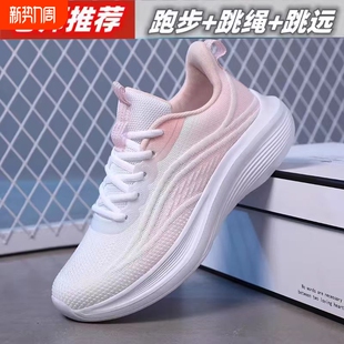 中考体育专用运动鞋女款初中学生考试跑步鞋轻便防滑减震跑鞋跳绳