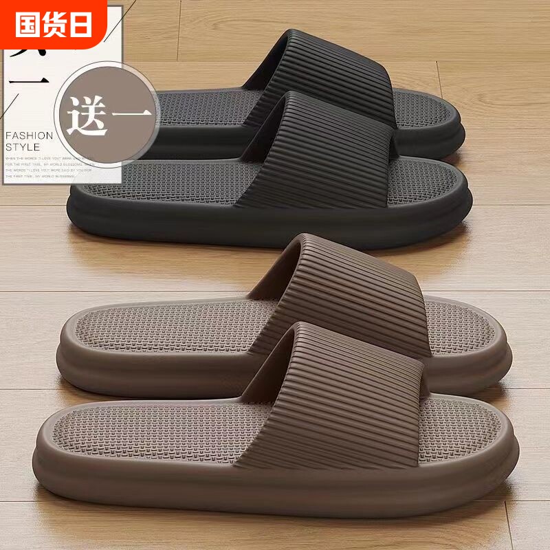 拖鞋女夏天拖鞋男家居鞋家用室内浴室洗澡情侣EVA拖鞋凉拖男
