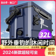 挺野钓箱全套2024新款超轻可坐台钓装备鱼箱2023钓鱼箱拐角收纳