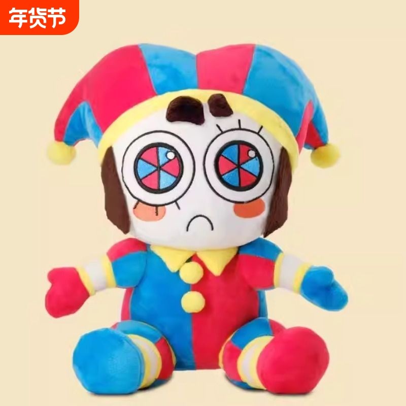 神奇数字马戏团贾克斯兔子公仔帕姆尼小丑玩偶毛绒玩具布娃娃抱枕,玩具/童车/益智/积木/模型,毛绒/玩偶/公仔/布艺类玩具,淘宝优惠券,粉丝福利购,淘宝优惠卷
