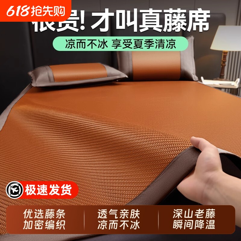 凉席2026新款夏季竹席可折叠冬夏两用草席天然双面席子宿舍冰丝席