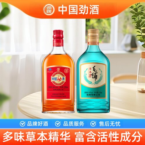 中国劲酒258ml绿荞草本酒258ml