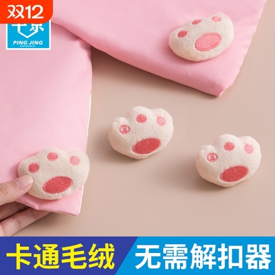 毛绒被子固定器冬季不冰儿童被芯防跑按键解锁便捷床单夹解扣整理
