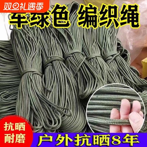 尼龙绳耐磨结实|超2000次加购