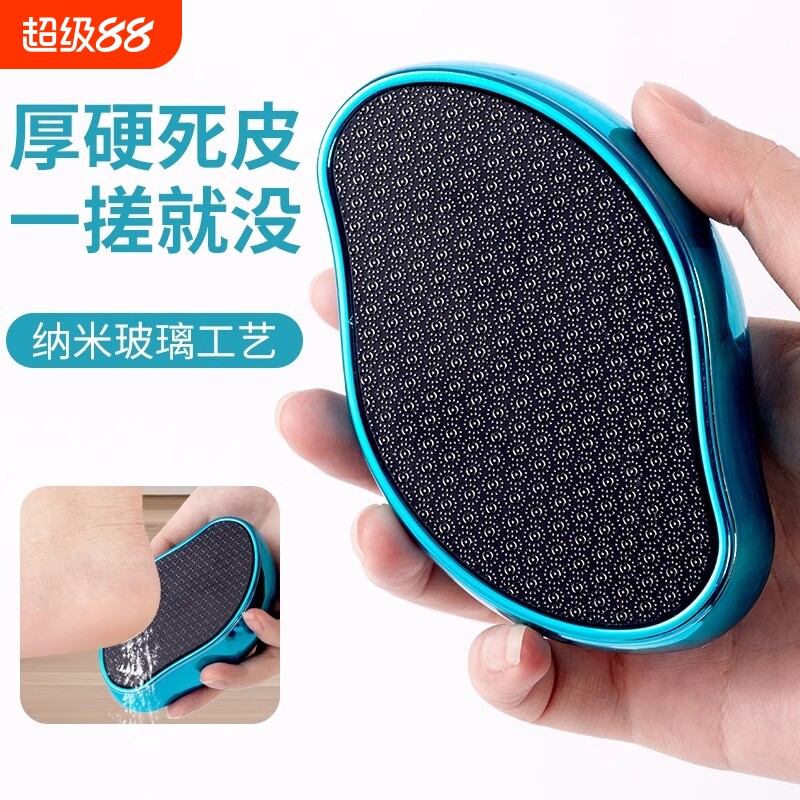 磨脚器搓脚神器磨脚石搓脚石去死皮脚后跟家用修脚器搓脚板磨玻璃