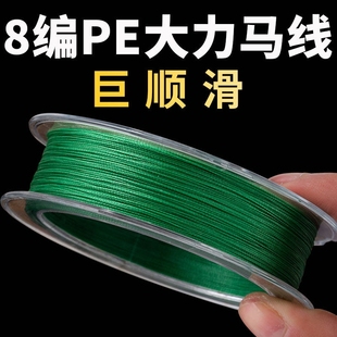进口pe线主线钓鱼线锚鱼雷强打黑微物路亚线专用8编大力马鱼线