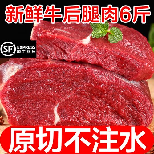牛腿肉散养黄牛肉正宗牛腿现杀不调理新鲜食材冷冻原切好吃整块