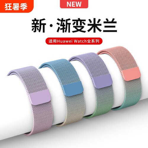 适用小米手表watchS3/2表带