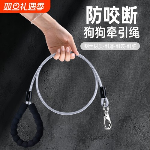 狗狗牵引绳防爆冲防咬断狗链小型犬中大型犬遛狗绳超长狗绳钢丝