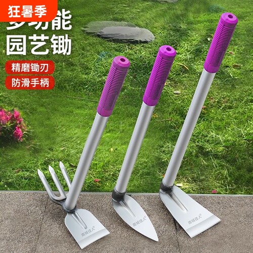 小锄头家用种菜工具锄草刨地锄全钢挖土农用花锄锰钢不锈钢木柄