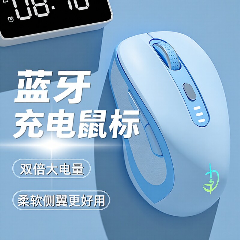 无线鼠标蓝牙静音充电游戏电竞笔记本台式电脑通用女生男电池双模