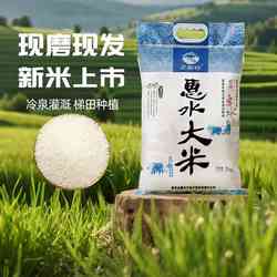 贵州梯田长粒米2025新米优质大米农家长粒香米惠水大米家庭装10斤